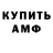 APVP мука Alex Renz