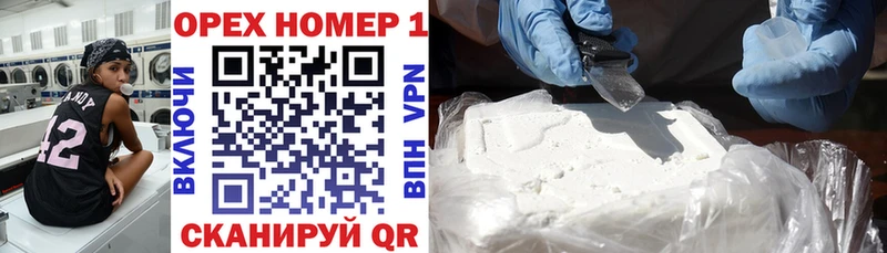 Купить  Минеральные Воды  Кокаин 97% 