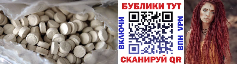 Купить закладки  Минеральные Воды  Экстази круглые 