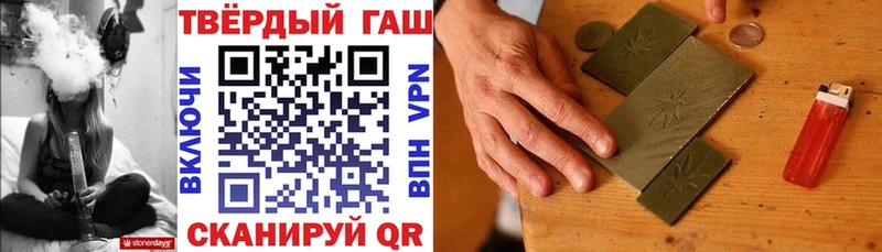 ГАШИШ гашик Минеральные Воды