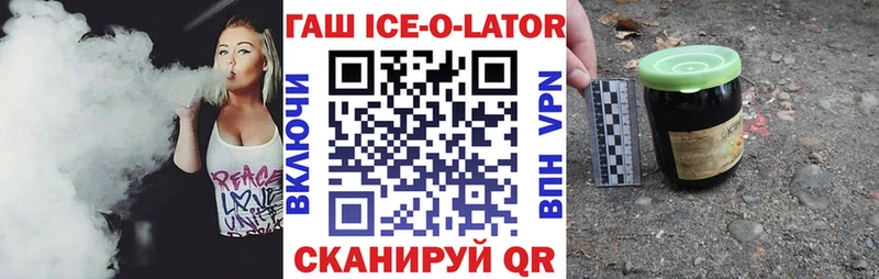 Купить  Минеральные Воды  ГАШ индика сатива 