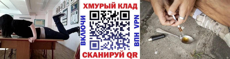 Героин гречка Минеральные Воды