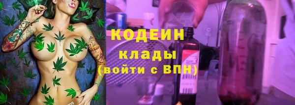 мяу мяу кристалл Лагань