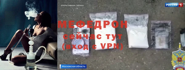 мяу мяу кристалл Лагань