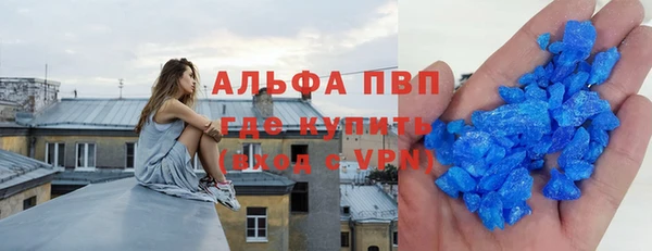 мяу мяу кристалл Лагань