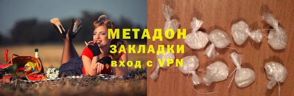 COCAINE Ладушкин