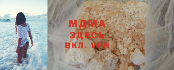 марки nbome Лабытнанги