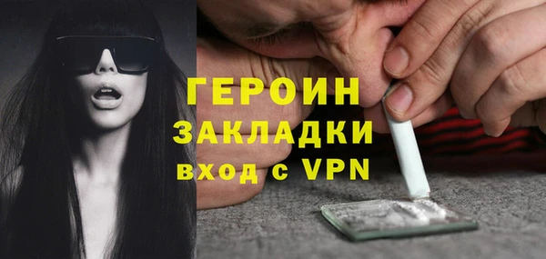 мяу мяу кристалл Лагань