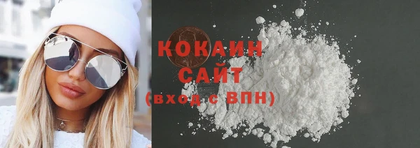 COCAINE Ладушкин