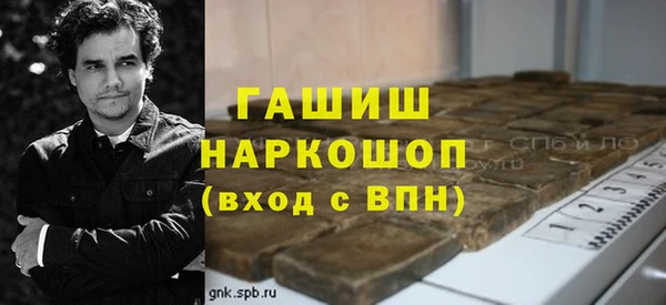 марки nbome Лабытнанги