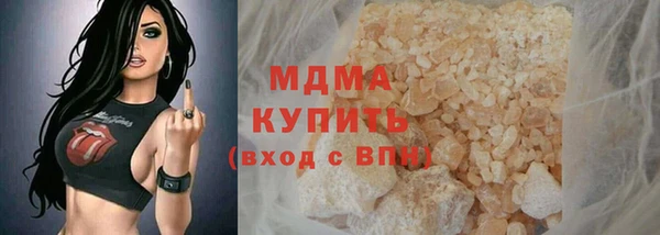 COCAINE Ладушкин