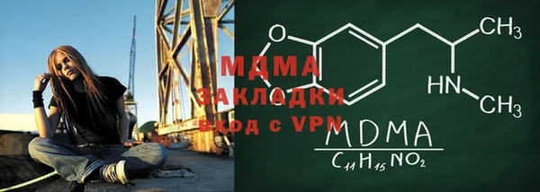 мяу мяу кристалл Лагань