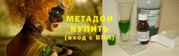 мяу мяу кристалл Лагань
