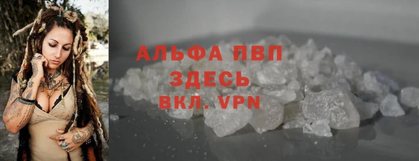 мяу мяу кристалл Лагань