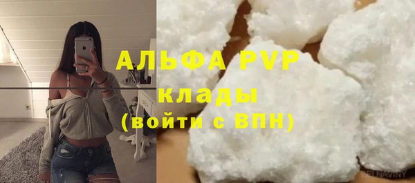 мяу мяу кристалл Лагань