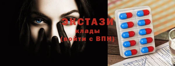 COCAINE Ладушкин