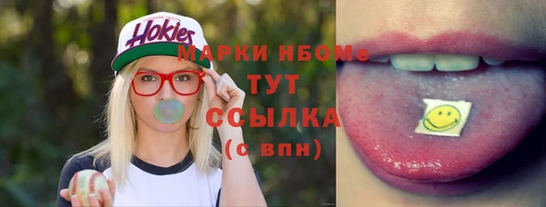 марки nbome Лабытнанги