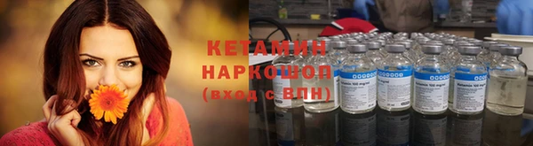 COCAINE Ладушкин