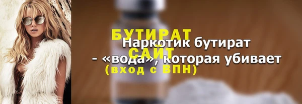 марки nbome Лабытнанги