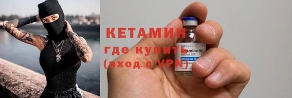мяу мяу кристалл Лагань