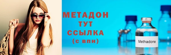 марки nbome Лабытнанги