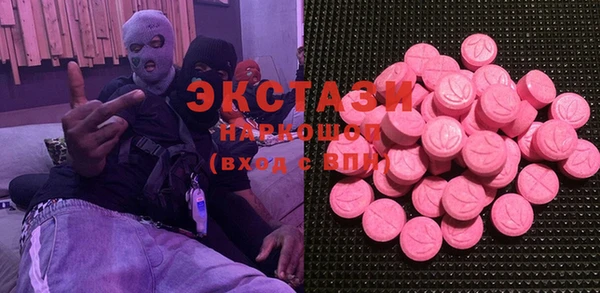 мяу мяу кристалл Лагань
