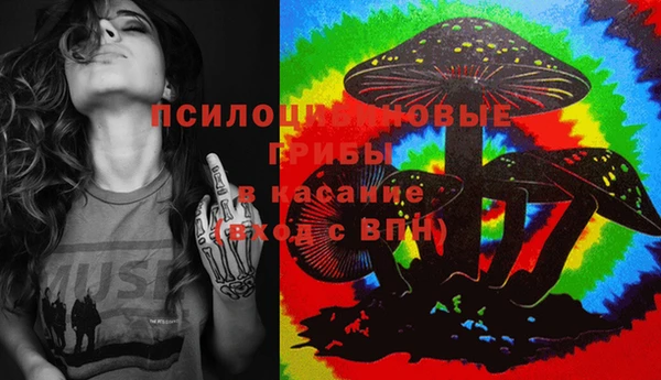 марки nbome Лабытнанги