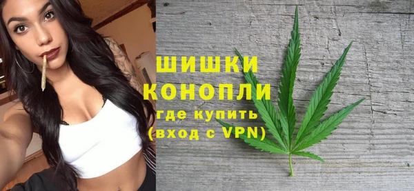 мяу мяу кристалл Лагань