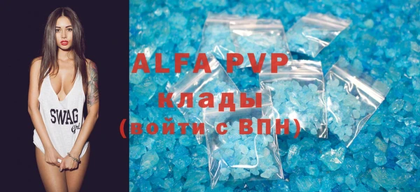 COCAINE Ладушкин
