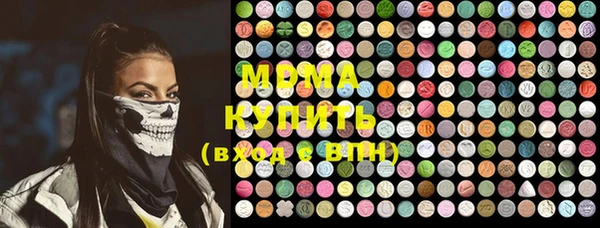 мяу мяу кристалл Лагань