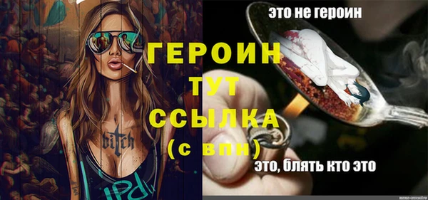 мяу мяу кристалл Лагань