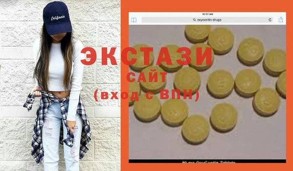 мяу мяу кристалл Лагань