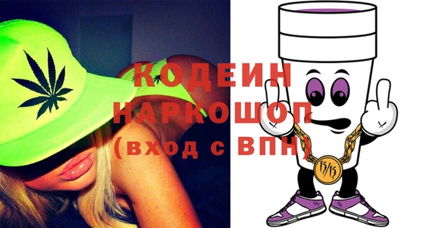 марки nbome Лабытнанги