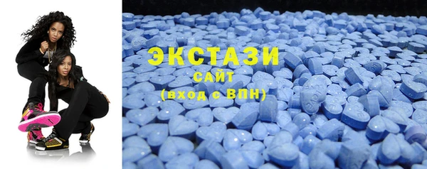 марки nbome Лабытнанги