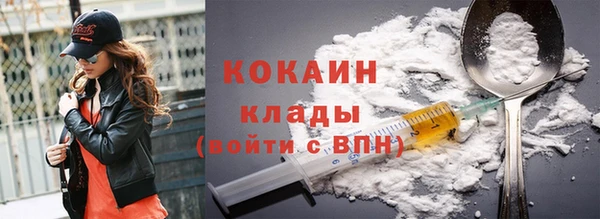марки nbome Лабытнанги