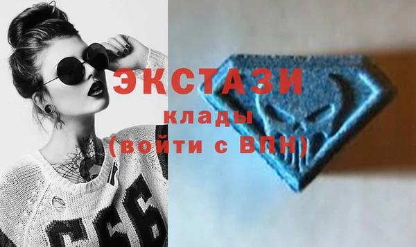 мяу мяу кристалл Лагань