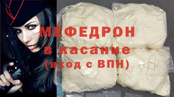 марки nbome Лабытнанги