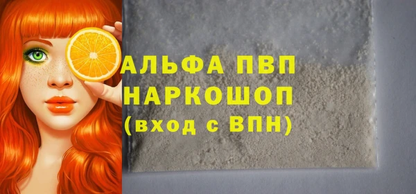марки nbome Лабытнанги