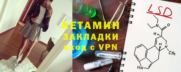 мяу мяу кристалл Лагань