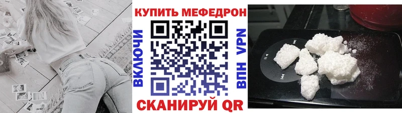 Купить закладки  Минеральные Воды  Меф 4 MMC 