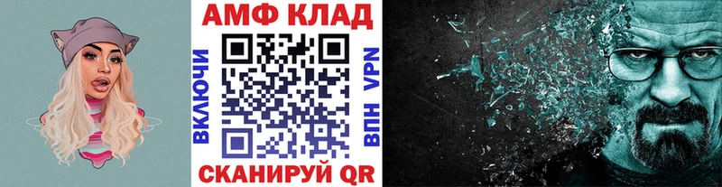 Первитин Декстрометамфетамин 99.9%  Купить где  Минеральные Воды 