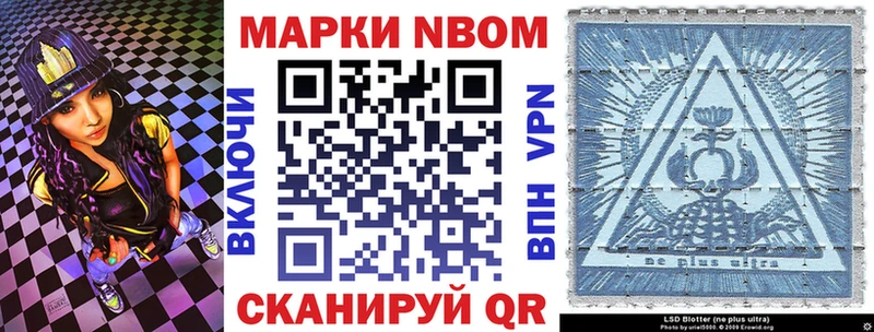 Купить закладки  Минеральные Воды  Наркотические марки 1,5мг 